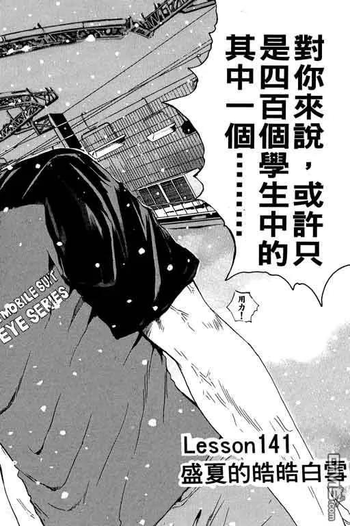 第167页