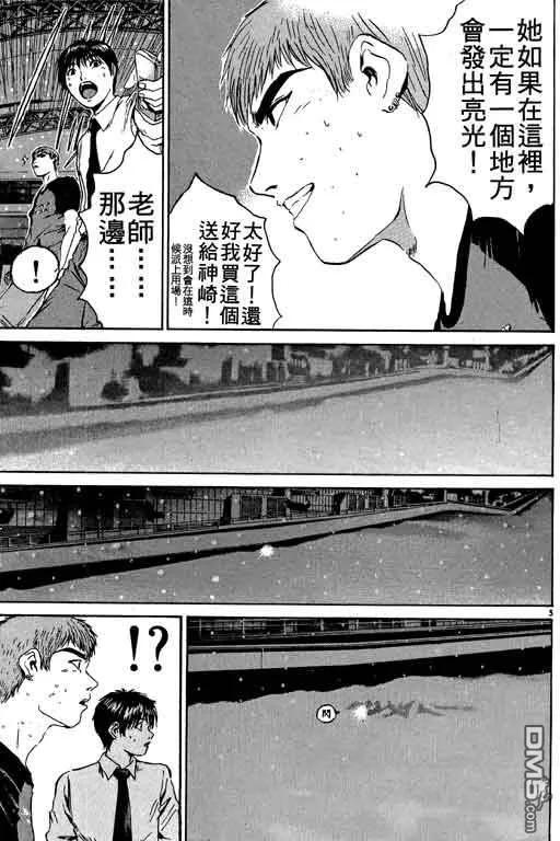 第170页