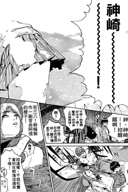 第171页