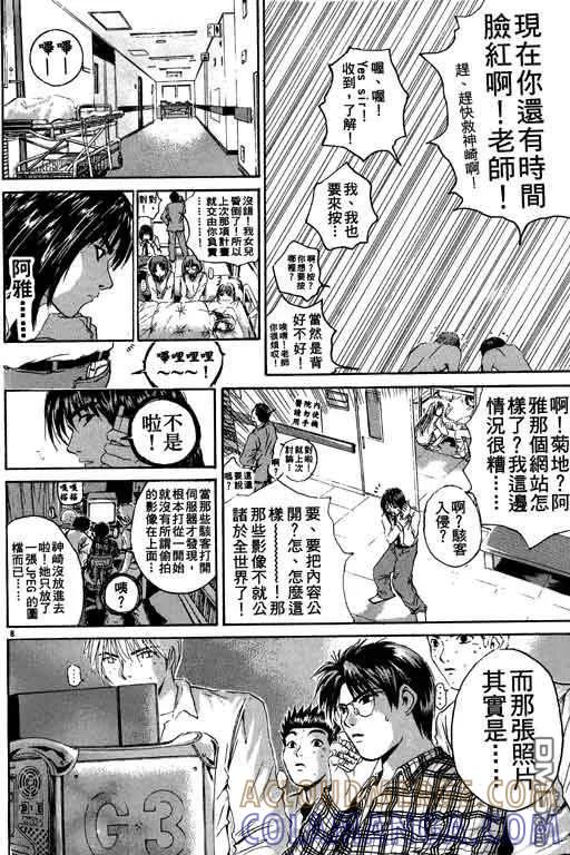 第173页