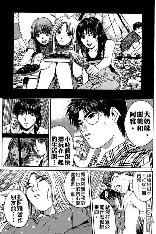 第174页