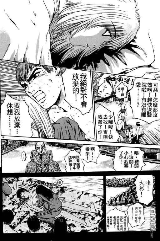 第175页