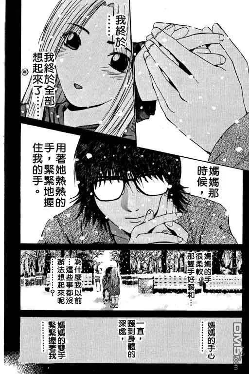 第179页