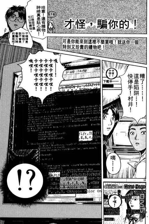 第36页