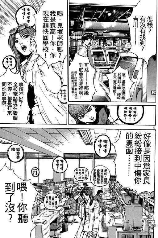第60页