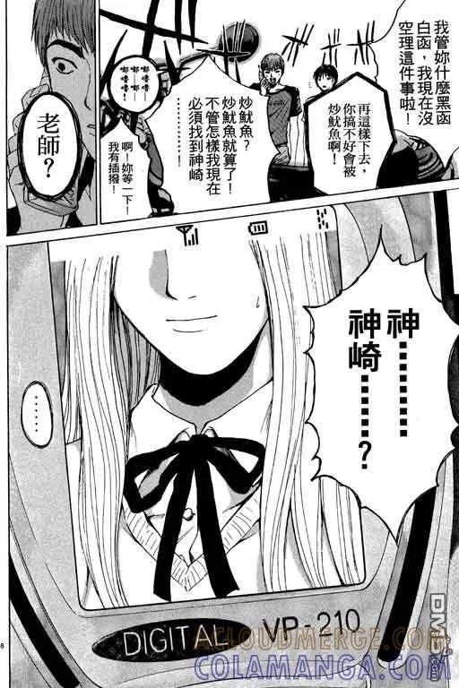 第61页