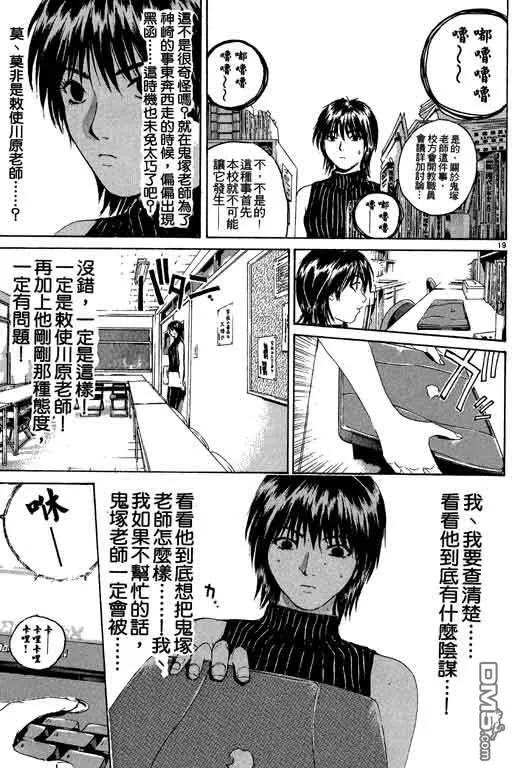 第62页