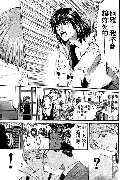 第68页