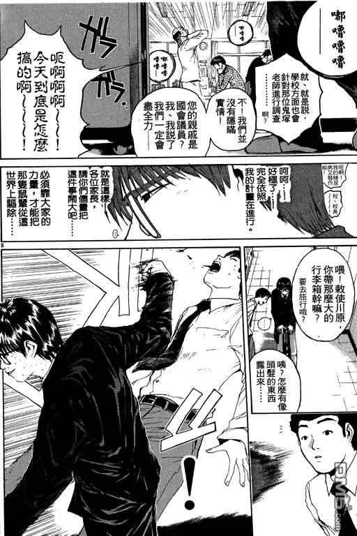 第71页