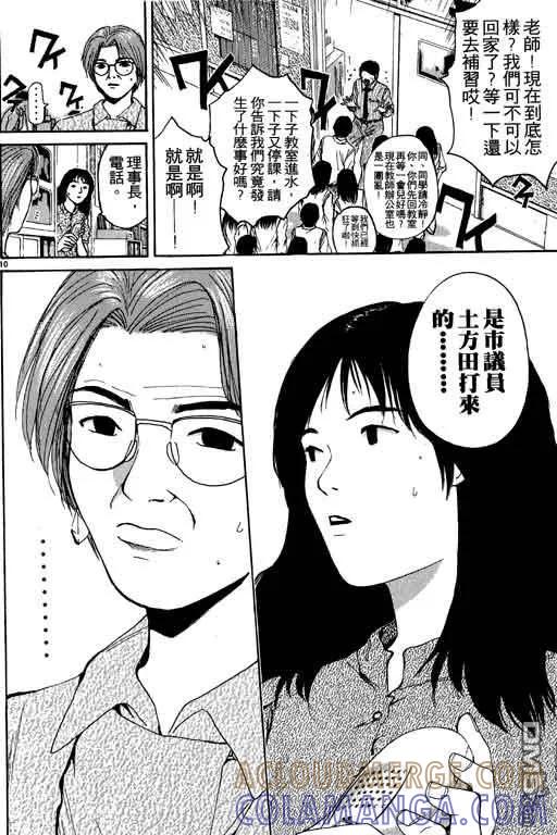 第73页