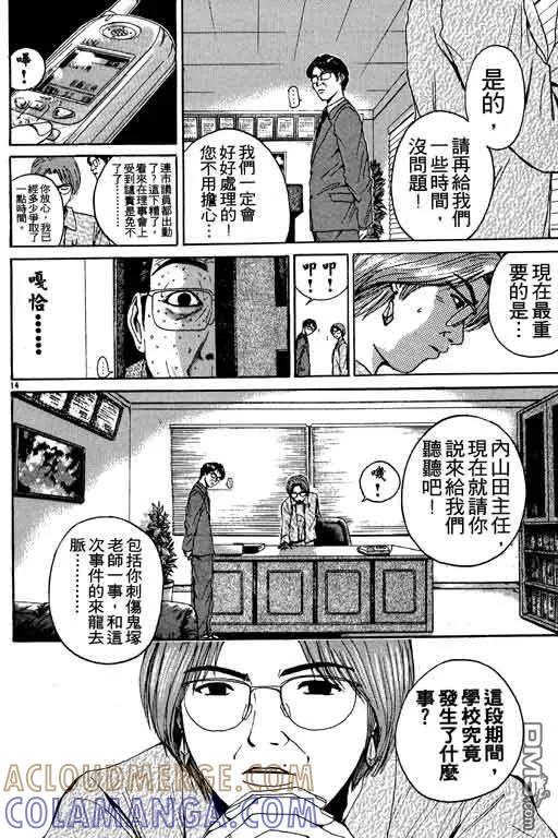 第77页