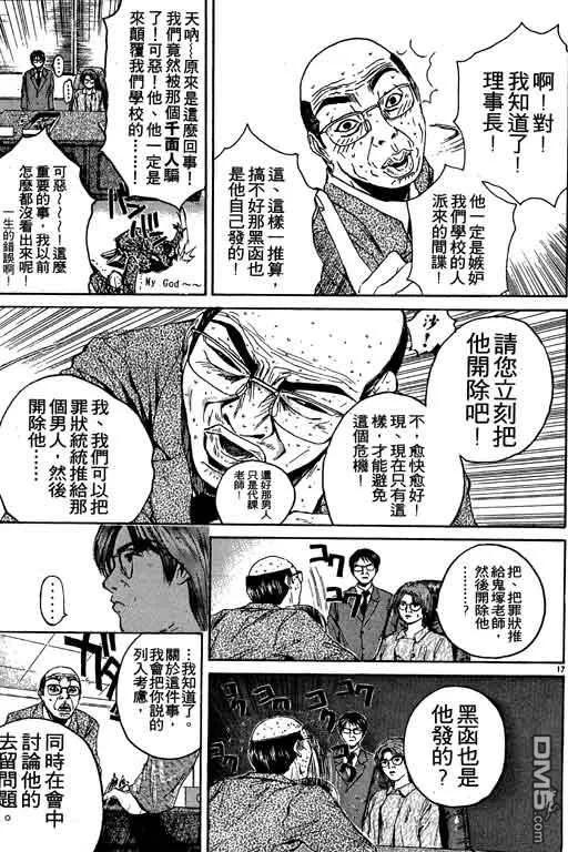 第80页