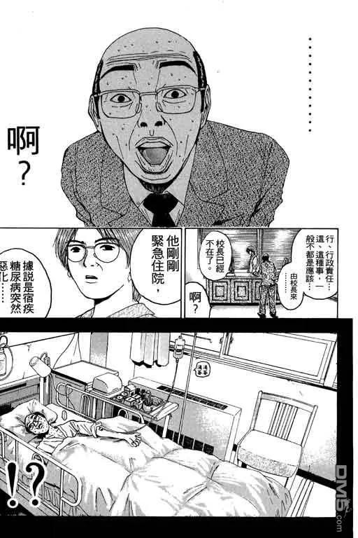第82页