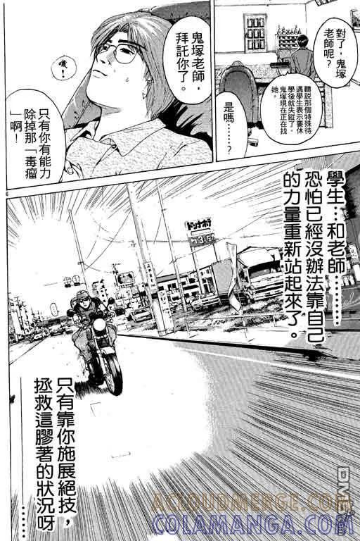 第89页