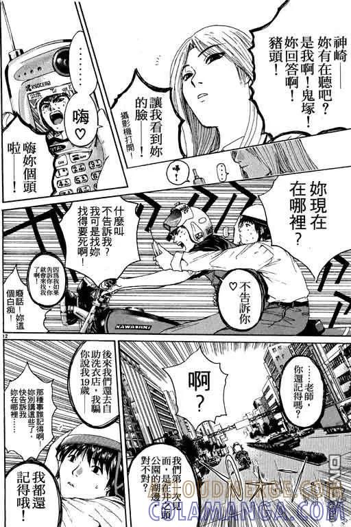 第93页
