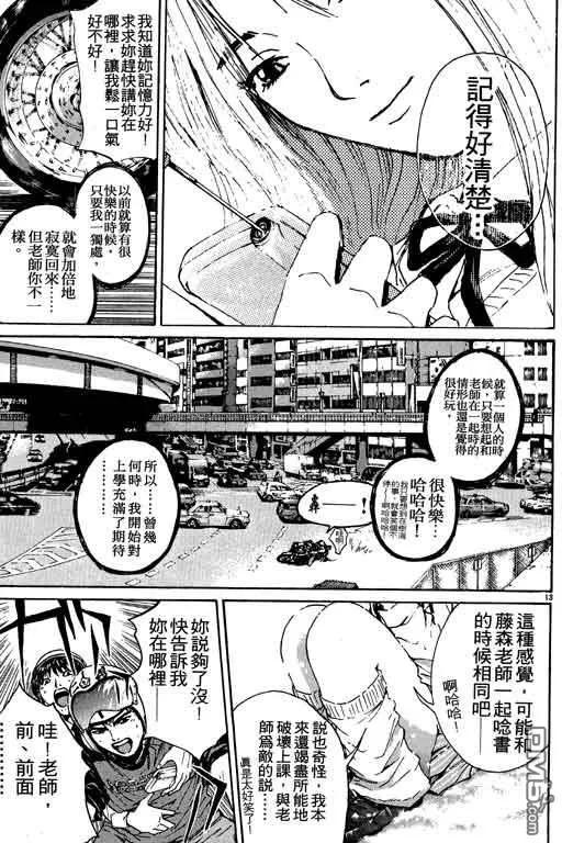 第94页