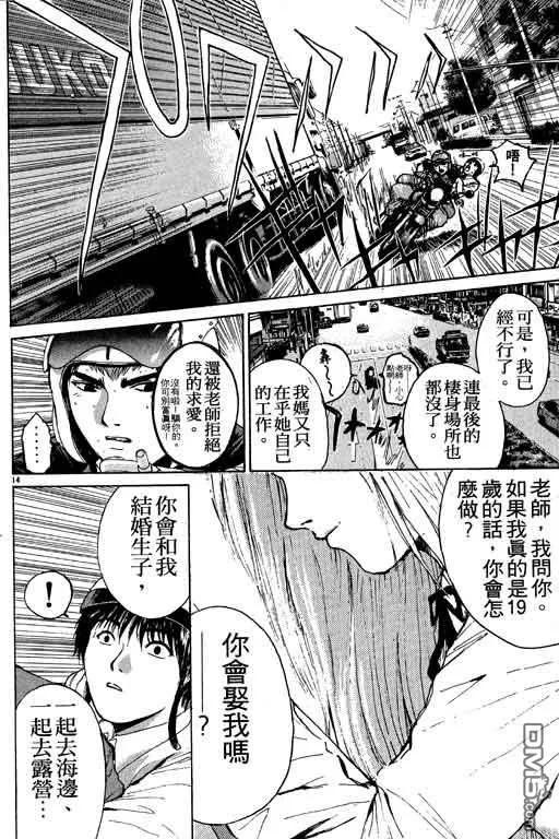 第95页