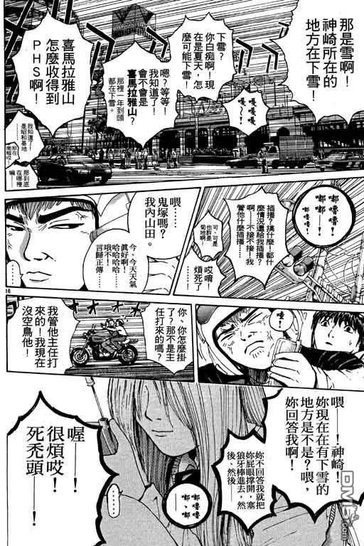 第99页