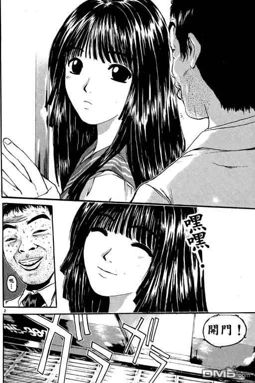 第103页