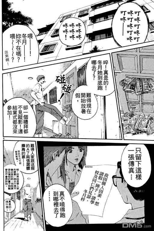 第107页