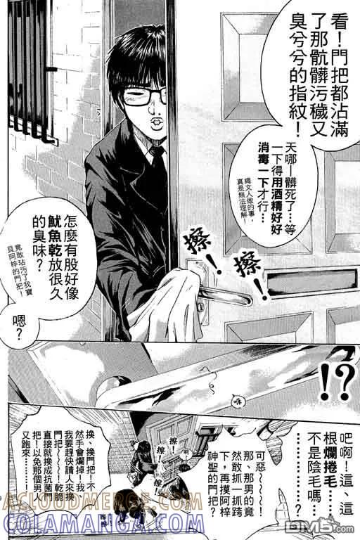 第109页