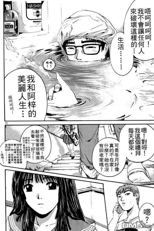 第111页