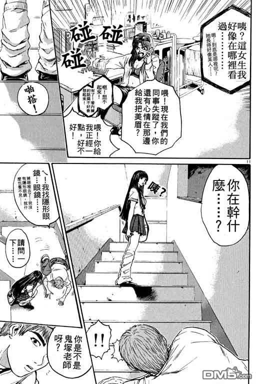 第112页