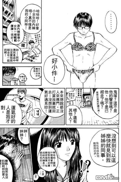 第114页