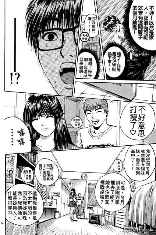 第115页