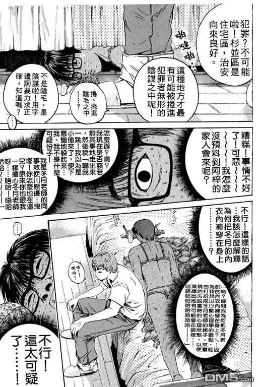 第116页