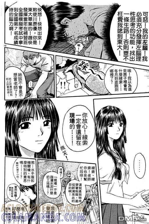 第117页