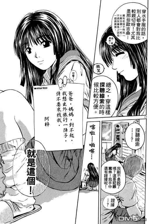 第118页