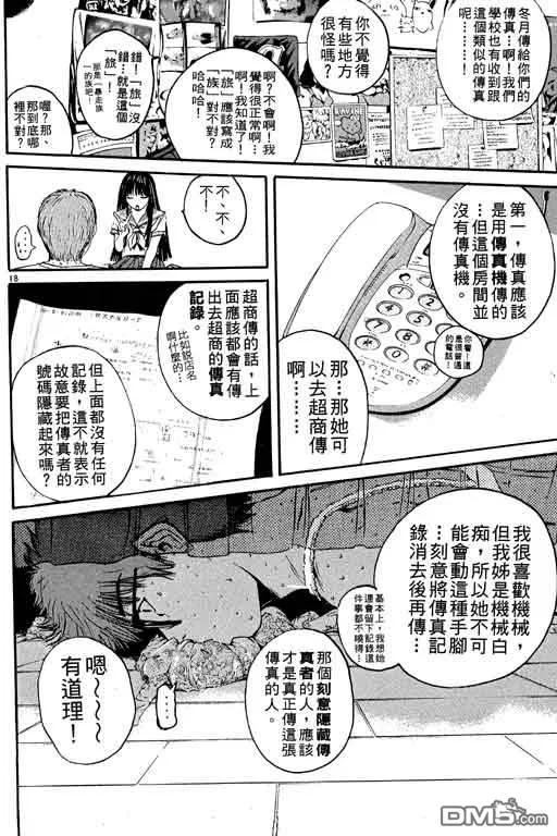 第119页