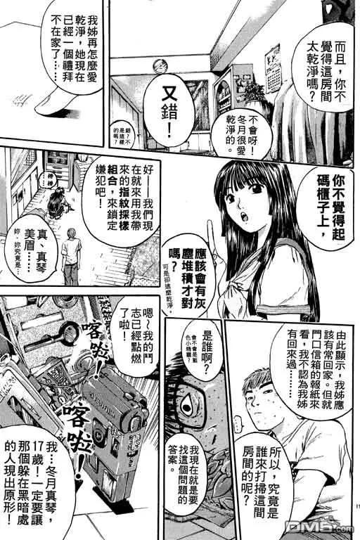 第120页