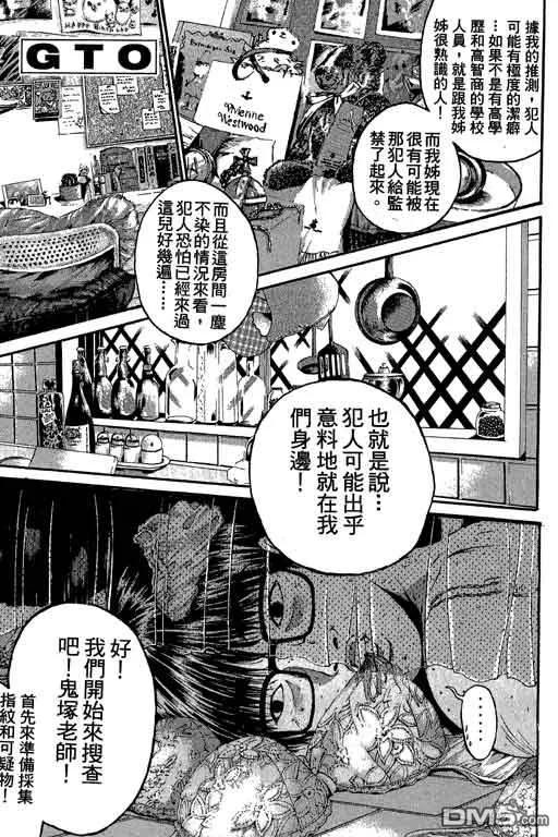 第122页
