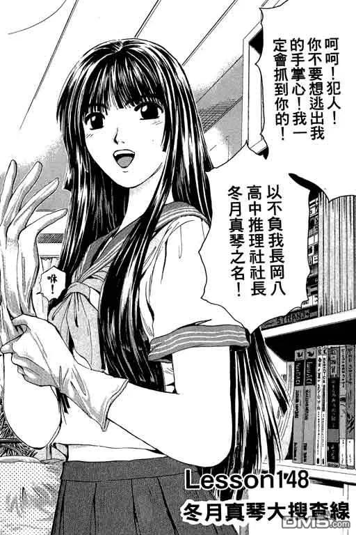 第123页
