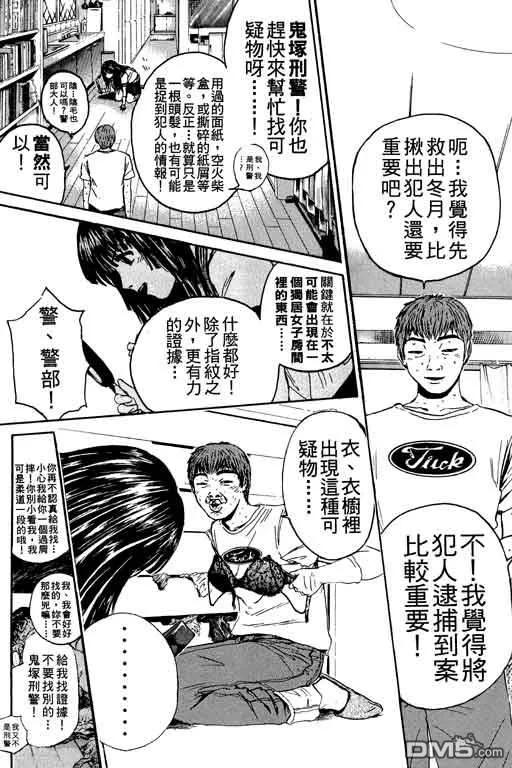 第124页
