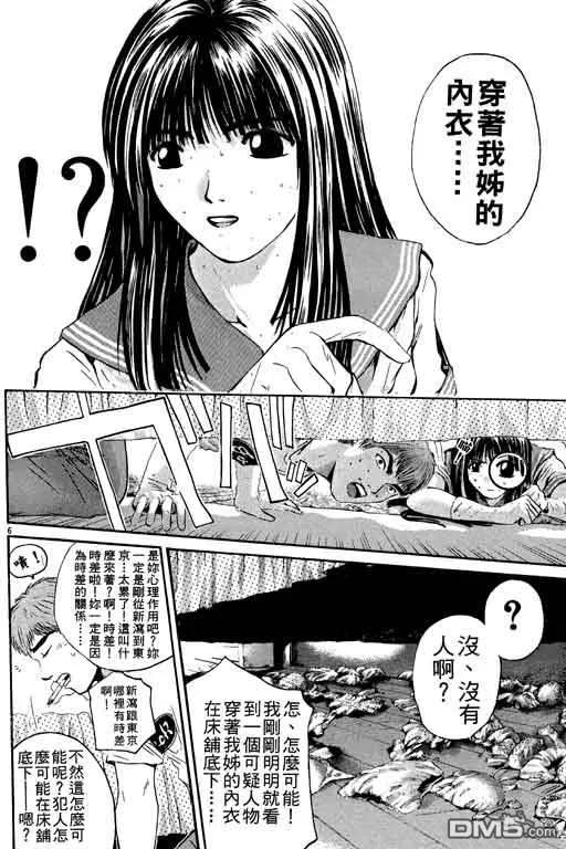 第127页