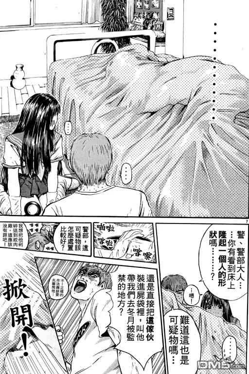 第128页