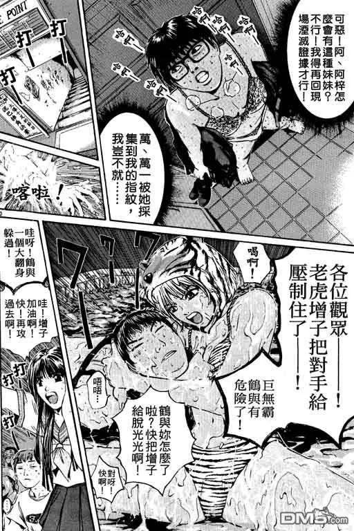 第131页