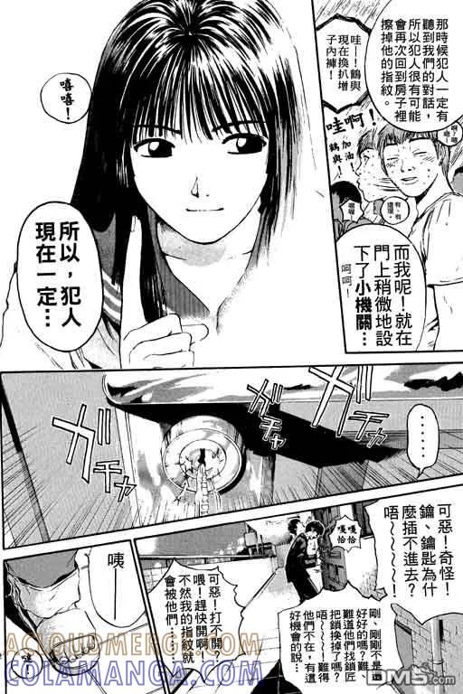 第133页