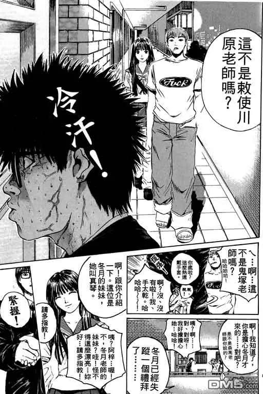 第134页