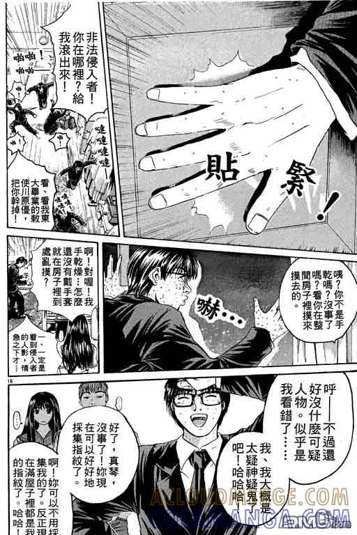 第137页