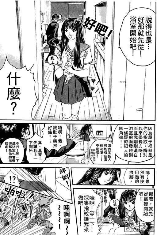 第138页