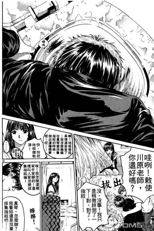 第139页