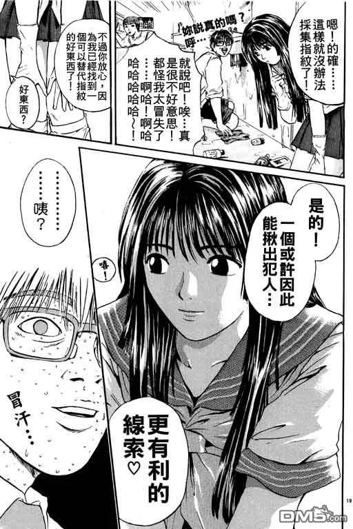 第140页