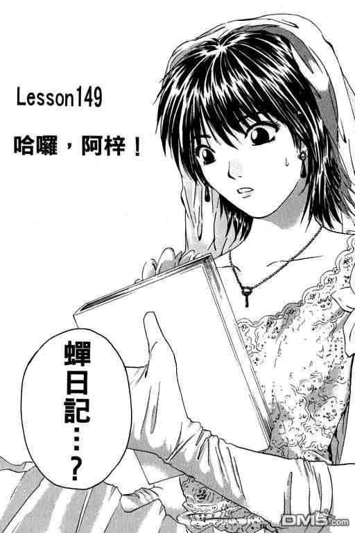 第144页