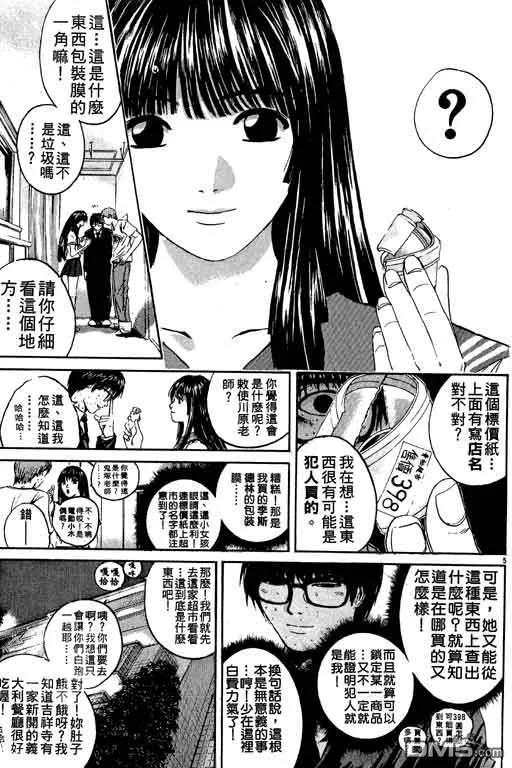 第146页