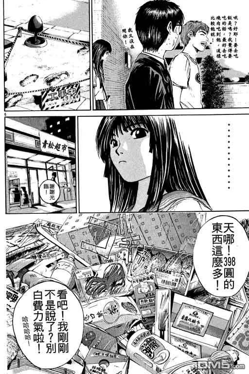 第147页