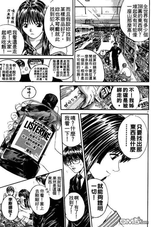 第148页